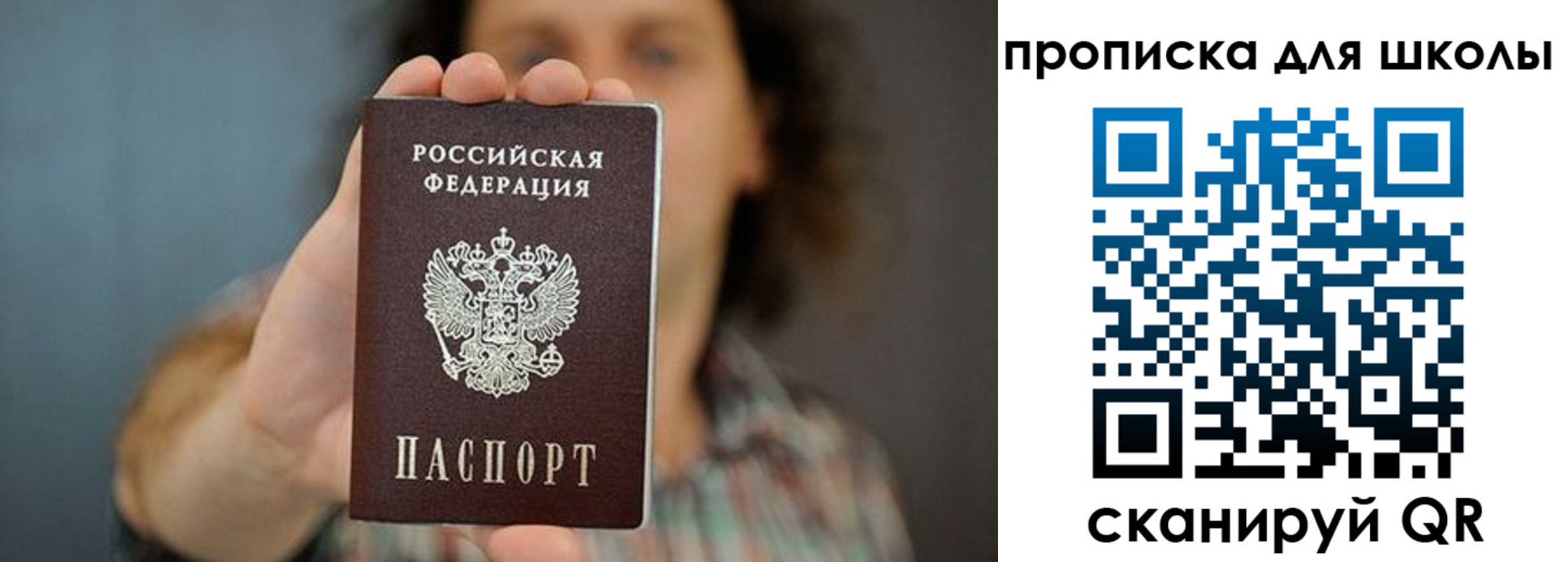 временная регистрация госуслуги в Киселёвске