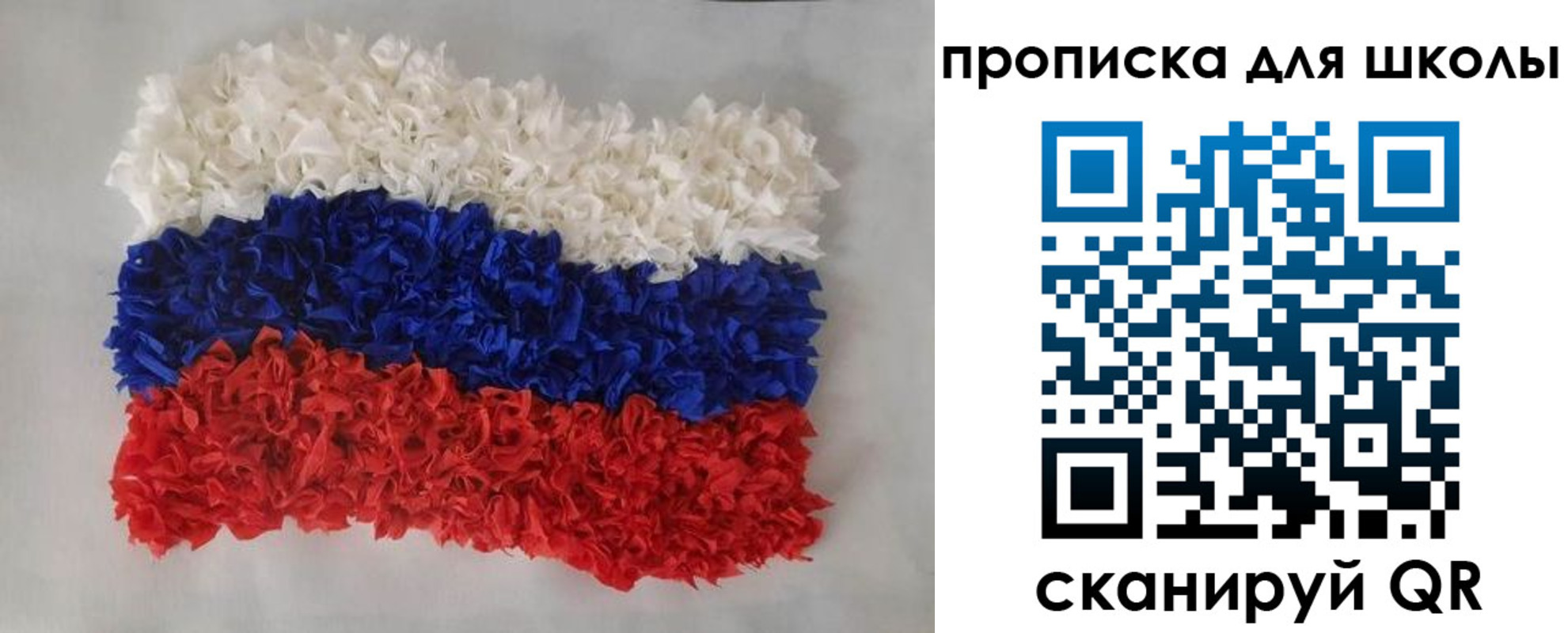 временная регистрация собственник в Киселёвске