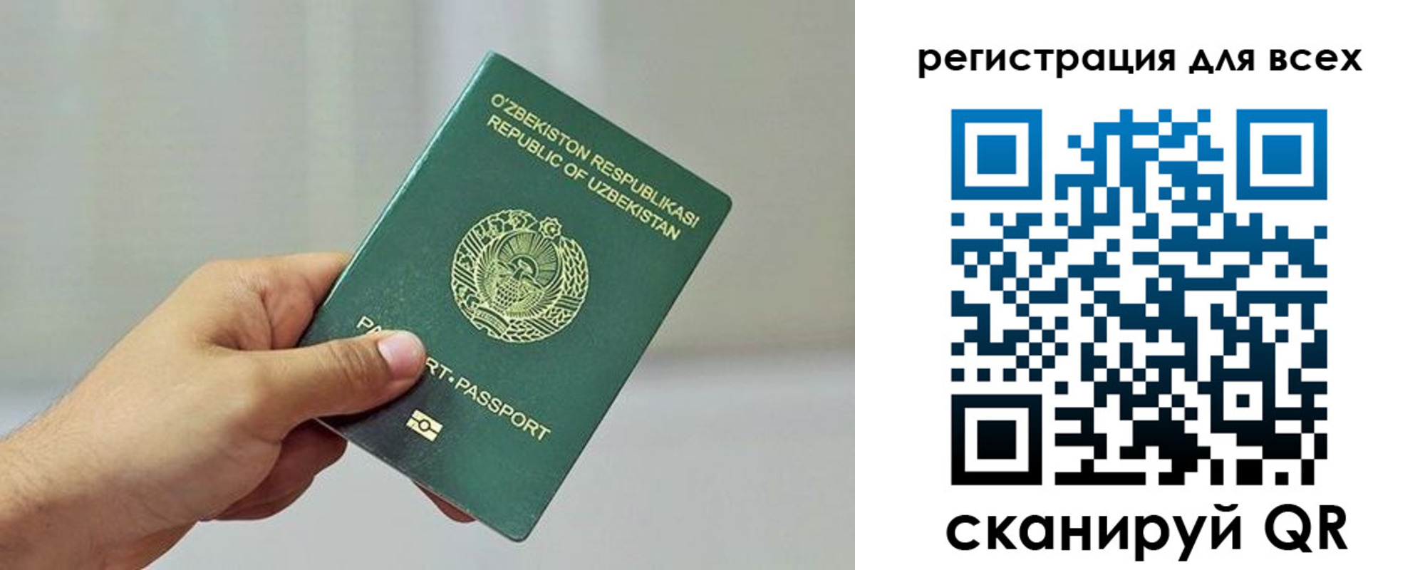 временная регистрация поиск в Киселёвске