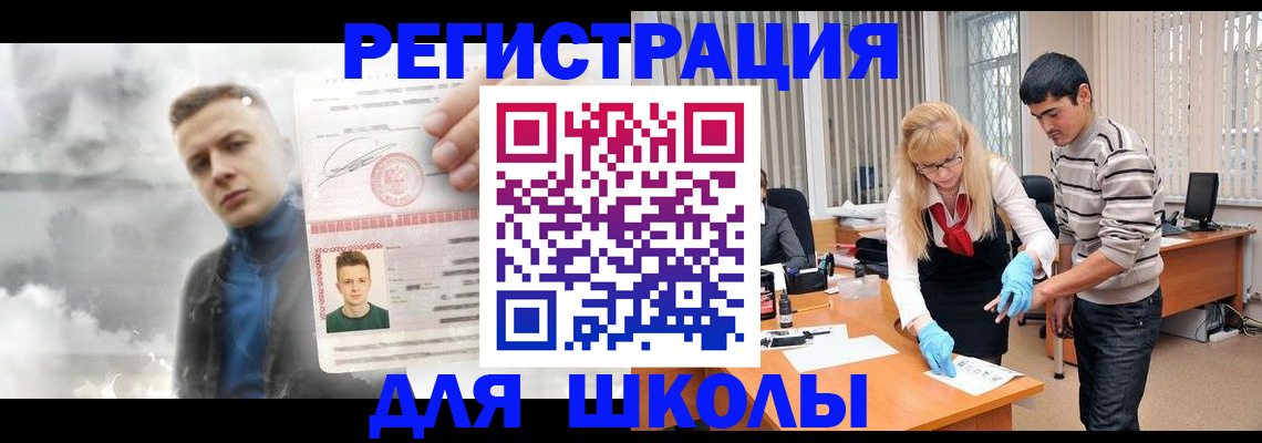форма 3 в Киселёвске